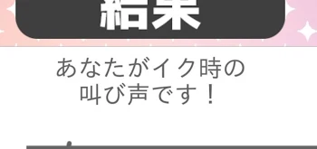 「今回も爆笑ꉂ(ˊᗜˋ*)」のメインビジュアル