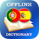 Portuguese-Spanish Dictionary icon