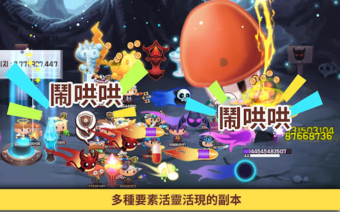 龍頭鎮 ( Tap Town )(圖3)-速報App