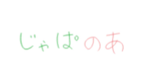 「運命と思っていいですか？」のメインビジュアル