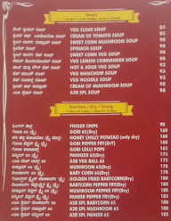 Adyar Ananda Bhavan Sweets menu 8