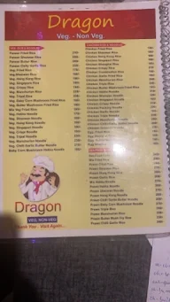 Dragon menu 1