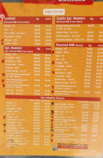 Sujata Mastani menu 