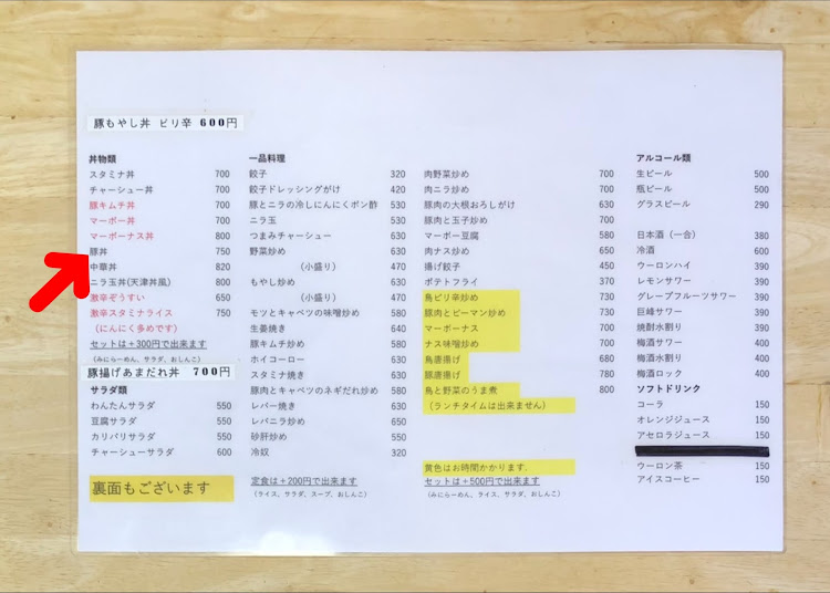 KA9RLさんが投稿したエッセ・ランチタイム・めんはうす健・豚丼・喫茶店のプリンソフトクリーム＆ブラウニーに関するカスタム事例の投稿画像3枚目