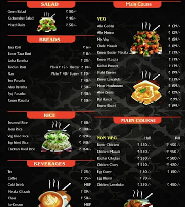 The Deshi Chulha menu 