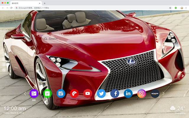 Cool Red Sports Car Theme-New Tab Page