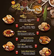 Varhadi Misal menu 2