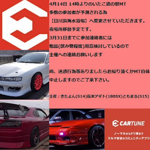 シルビア S15