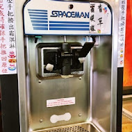 錢都日式涮涮鍋(永安店)