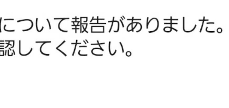 エルグランドのローガン&御田家🍢・ピックアップされない車・ピックアップとは無縁・ピックアップにゃ程遠い(笑)・ピックアップは諦めたーに関するカスタム事例の投稿画像2枚目