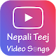 Download Nepali Teej Video Songs For PC Windows and Mac 1.1