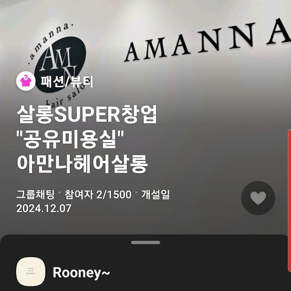 KakaoTalk_20241207_173759827.jpg