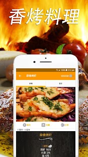 How to get 香烤料理 lastet apk for bluestacks