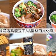 螺螄福Rose food正宗柳州螺螄粉