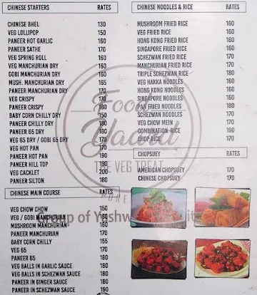 Foodyaard - The Veg Treat menu 