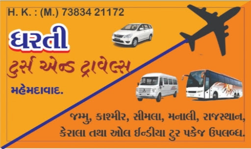 Dharti tour and travels — business photo 2