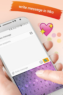 Nko Keyboard(圖4)-速報App