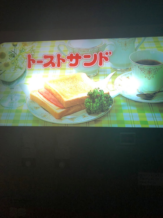 アルテッツァの徘徊記録・レトロ自販機に関するカスタム事例の投稿画像8枚目