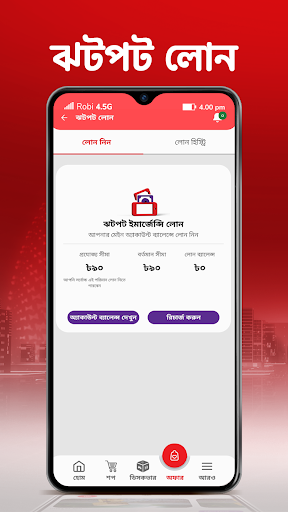 Screenshot My Robi - Offers, Usage, More