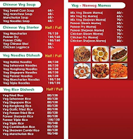 Sadguru Chinese And Biryani House menu 1