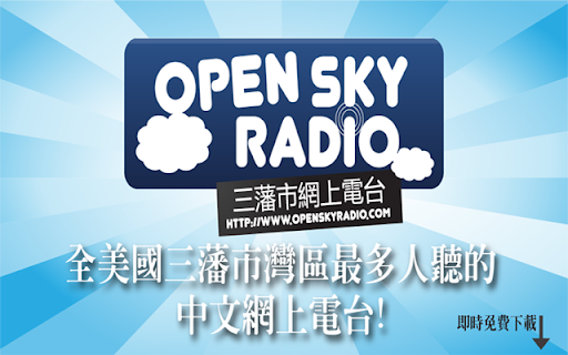 OpenSkyRadio.com