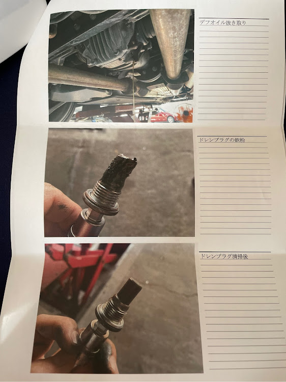 LSのLS・モリブデン・ATF交換・LLC交換・デフオイル交換に関するカスタム事例の投稿画像8枚目