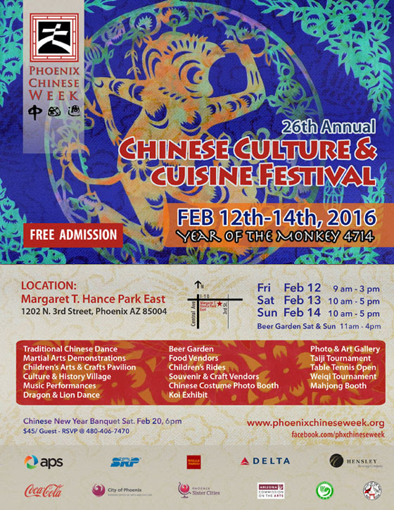 2016 Phoenix Chinese Week