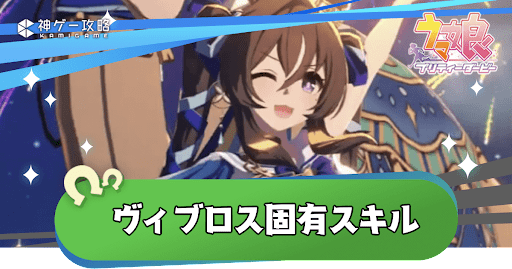 デラックス☆ファウンテン