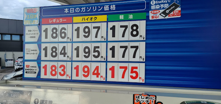 シルビアの暑い、、暑いぞおおお！！・ガソリン価格高騰・ガソリン値上げ止めてください・エアコンガス注入・飯テロに関するカスタム事例の投稿画像2枚目