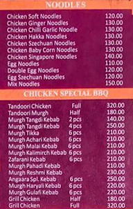 Banjara Kitchen menu 5