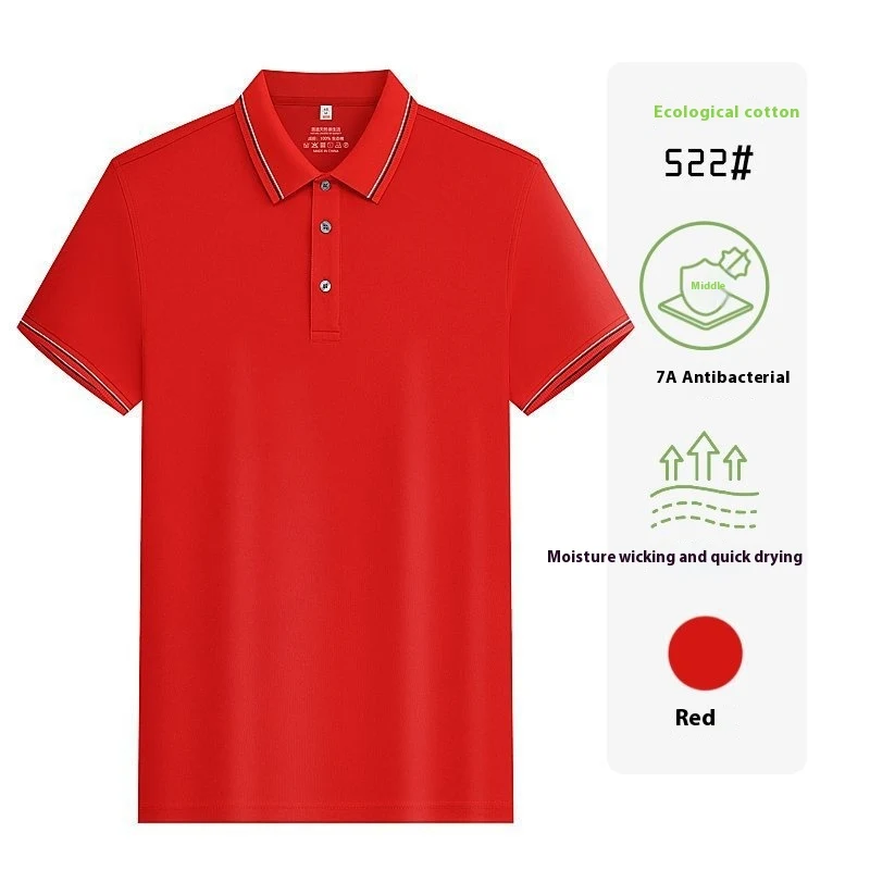 Title 7, 7A Antibacteriële poloshirt met korte mouwen en...