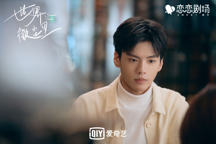 Sweet Teeth China Web Drama