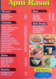 Apni rasoi menu 2