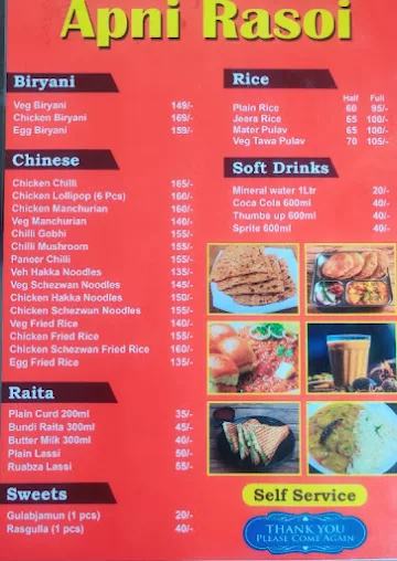 Apni rasoi menu 