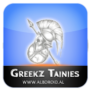 Greek Tainies (Ταινίες)  Icon