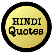 Hindi Quotes Status Shayari Suvichar 1.0.8 Icon