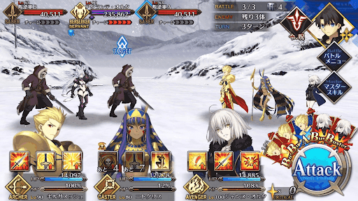 Fgo 22節 獣国の皇女 攻略 2部1章 Fgo攻略wiki 神ゲー攻略