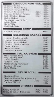 Kay's Chicken Corner menu 7