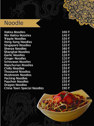 China Town menu 8