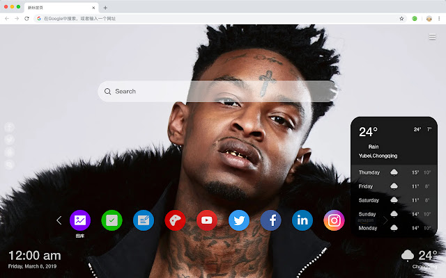 21 Savage New Tab Wallpaper Collection