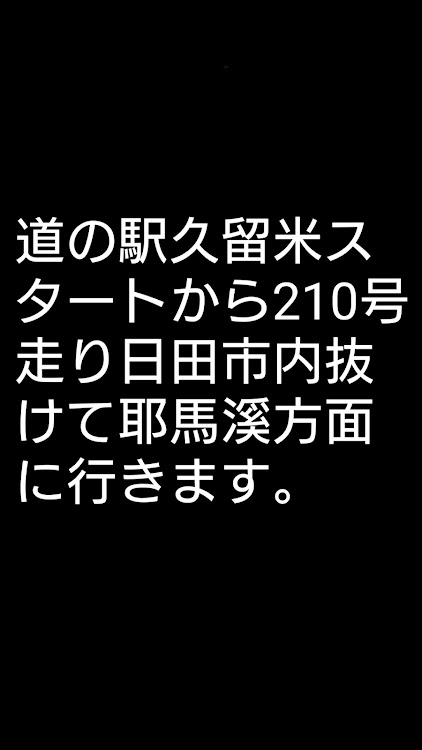 の投稿画像2枚目