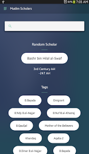  Muslim Scholars & Companions- screenshot thumbnail 