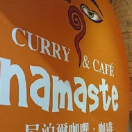 Namaste 尼泊爾咖哩 & Cafe