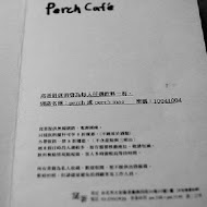 窩著咖啡Perch Cafe