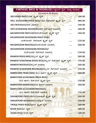 Udupi Aatithya menu 4