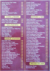 Yadav Tea House menu 2