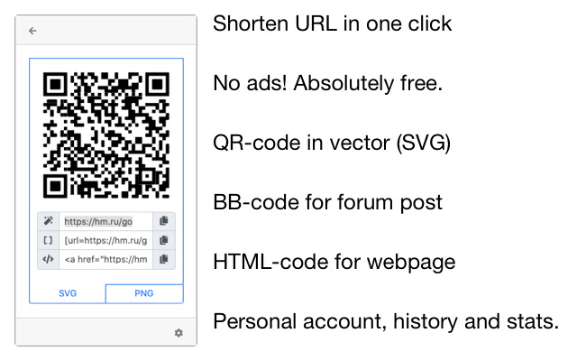 HM.ru — URL-shortener chrome extension