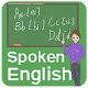 Download Spoken English For PC Windows and Mac 1.0