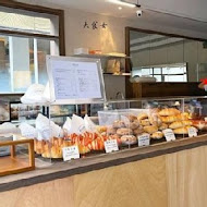 Reeds Coffee & Bakery(北投店)