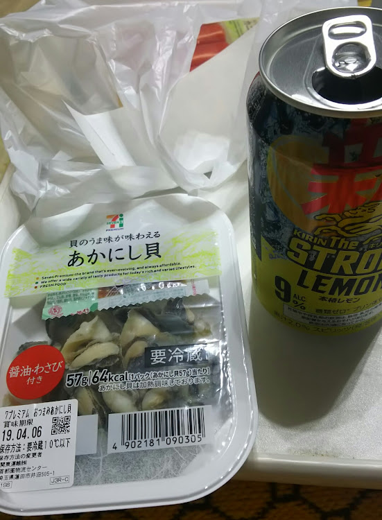  プラント積載車。さんが投稿した賄賂・おもいっきりセール・マナーが悪い治安に関するカスタム事例の投稿画像5枚目